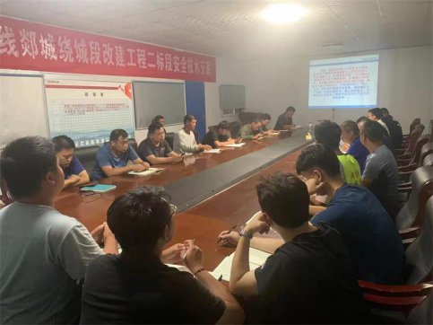 【抓作風(fēng) 創(chuàng)效益】第二工程公司第二項目部召開中秋節(jié)前安全專題會