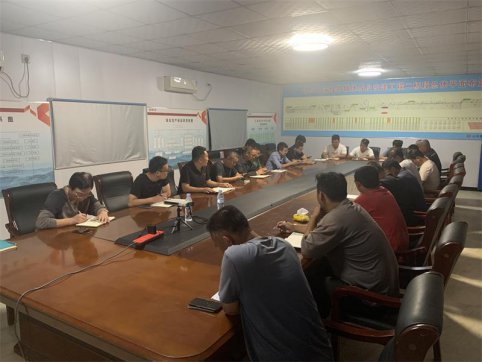 【抓作風 創(chuàng)效益】郯城G205項目召開“勞動競賽”動員會