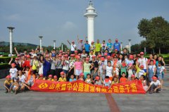 “2016魯中公路親子游”活動(dòng)圓滿結(jié)束