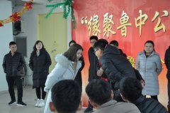 緣聚魯中公路，綻放青春年華