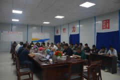 西南工程分公司組織召開(kāi)安全生產(chǎn)工作會(huì)議