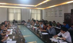 西南工程分公司貴州項目部第一次工地會議順利召開