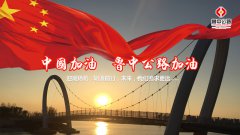 落后就要挨打，國強才會民安——觀《戰(zhàn)狼2》有感