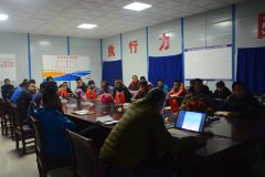 西南分公司貴州項(xiàng)目部召開2017年第四季度安全質(zhì)量專題會(huì)議