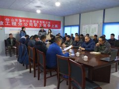 市政工程分公司采取多種形式開展競(jìng)崗