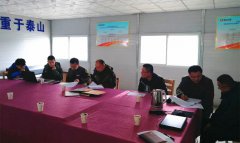 京滬項目部召開樁基、路基內(nèi)部招標評標會