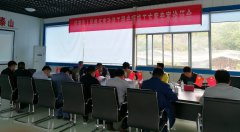 人民路項目部召開頂管工程安全專項施工方案論證會