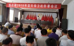 2018，打好年藍(lán)天保衛(wèi)戰(zhàn)！