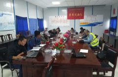 西南分公司貴州項目開展技術安全學習培訓會議