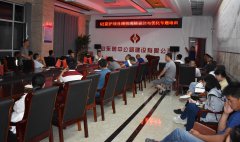 G2京滬高速項目部開展績效考核優(yōu)化與設計專題培訓