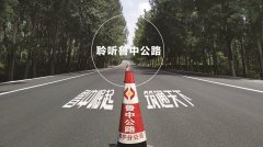 春天，我們用聲音記錄魯中公路的風情