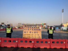 G2京滬高速抓時機、搶進度、攻難點、求突破