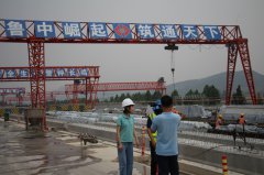 山東省電視臺來新寧項(xiàng)目進(jìn)行現(xiàn)場采訪