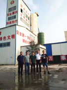 技術(shù)無國界，擴(kuò)展國際視野——魯中公路市政工程分公司與意大利公路工程專家舉行技術(shù)交流座談