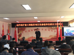 G2京滬改擴(kuò)建項(xiàng)目舉辦慶祝建國(guó)70周年歌詠比賽