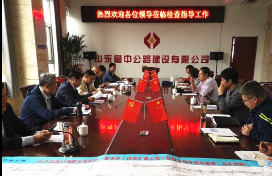 第二工程公司G2項(xiàng)目在京滬改擴(kuò)建臨沂段2019年“秋季勞動競賽”中榮獲第一名