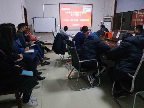第三工程公司舉辦公文寫作培訓(xùn)