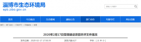 淄博首條市內(nèi)高架路要來(lái)了！這條主干道要新建高架橋！