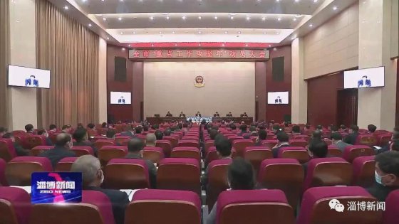 淄博今年要這樣“突破”！還有一份重磅名單剛發(fā)布