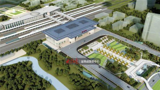 定了！高大上，淄博火車站建成這樣（高清效果圖）