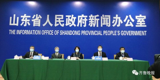 省與淄博相繼發(fā)布重要通知，五一期間“別亂跑”“別空跑”！