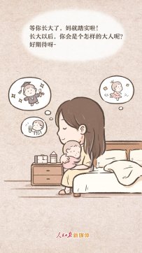 媽媽，等你有時間，讓我陪陪你