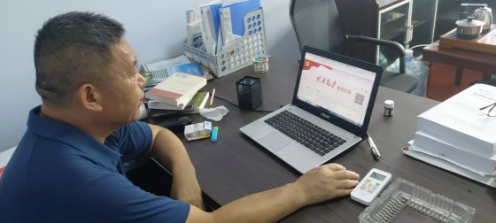 魯中公路第三工程公司空中課堂網(wǎng)絡(luò)學(xué)習(xí)微黨課