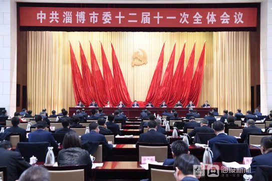 落實(shí)突破！落實(shí)突破！ “十四五”淄博要這樣強(qiáng)勢(shì)開(kāi)局起步