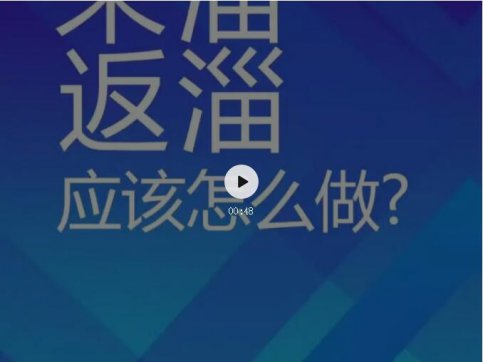 來淄返淄人員，該怎么做？