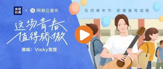 【抓作風(fēng) 創(chuàng)效益】魯中公路五一特輯：就這YOUNG！