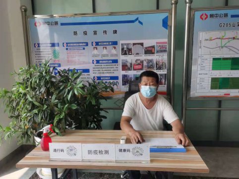 快速行動(dòng)，第一工程公司筑牢防疫防線