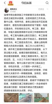 【抓作風(fēng) 創(chuàng)效益】“停水”風(fēng)波 引以為戒——施工階段，如何做好地下管線保護(hù)？