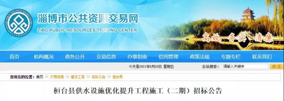 淄博這6條路段改造！