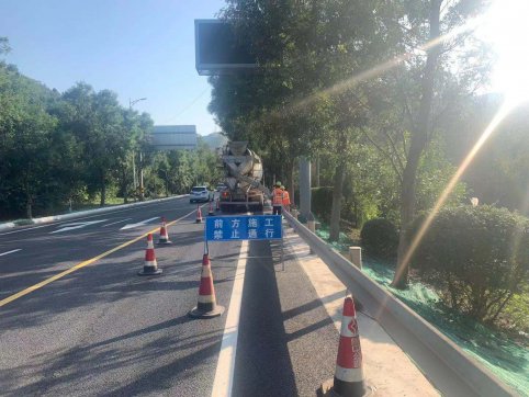 【抓作風 創(chuàng)效益】迎國慶保平安促暢通  G205項目部積極部署節(jié)日期間安全生產(chǎn)