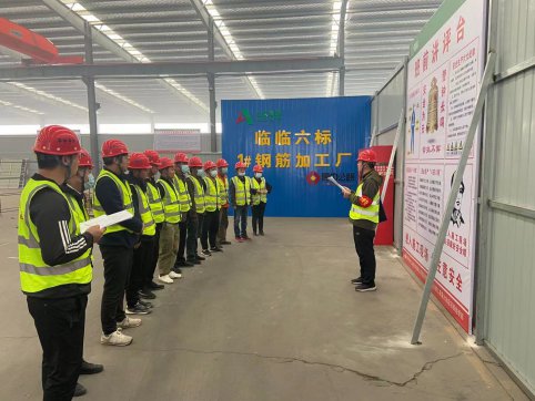 臨臨六標(biāo)項目部組織鋼筋籠制作、安裝安全技術(shù)交底會