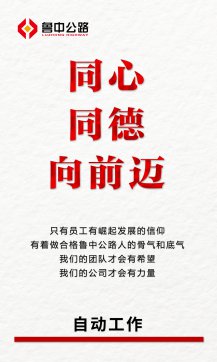 自動工作內(nèi)涵