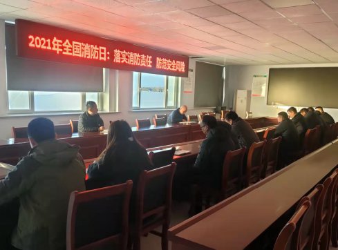 臨臨高速召開“落實消防責(zé)任，防范安全風(fēng)險”主題消防宣貫會議