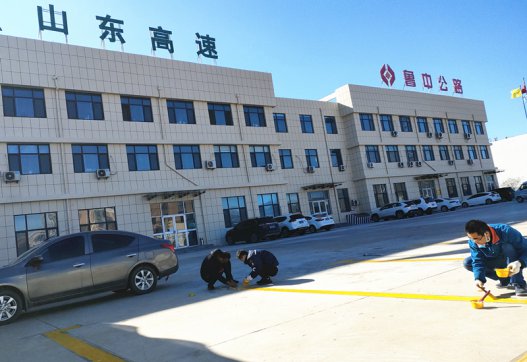 建設(shè)美麗臨臨從點(diǎn)滴做起——我們一起動(dòng)手來(lái)畫(huà)停車標(biāo)志線