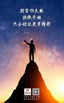 最后一個月，再加把勁！