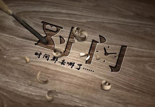 抓住年末，加倍努力