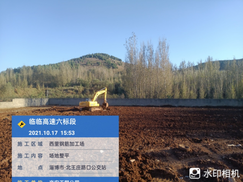 砥礪前行，奮戰(zhàn)臨臨—交安工程公司鋼筋加工廠紀(jì)實