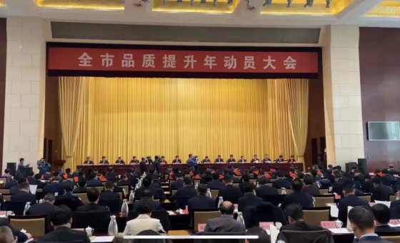 登上光榮榜，驕傲！再起新征程，加油干！