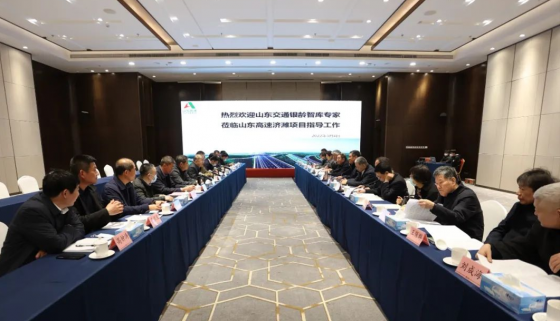 省交通銀齡智庫專家到濟濰項目開展下工地活動