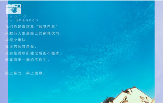 《因上努力，果上隨緣》——三八節(jié)培訓(xùn)有感