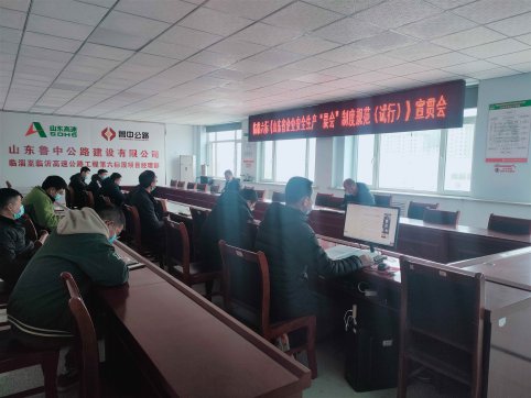 【臨臨風(fēng)采】開好“晨會(huì)”控好“安全”