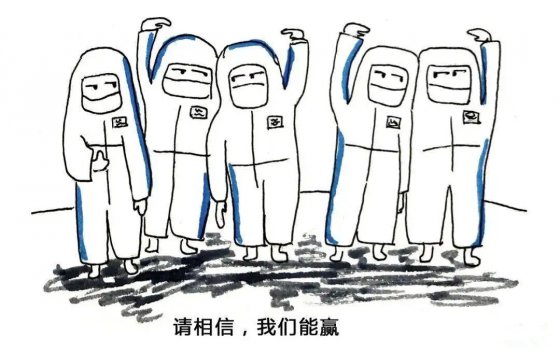 信念是一道光，照亮前方